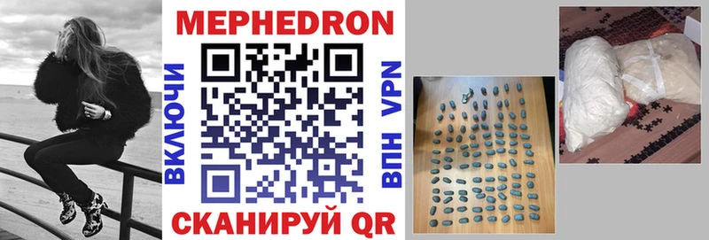 наркошоп  Волхов  МЕФ VHQ 