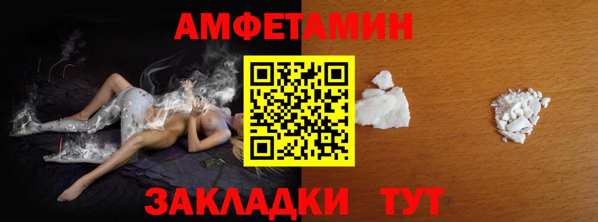 Первитин мет Волхов