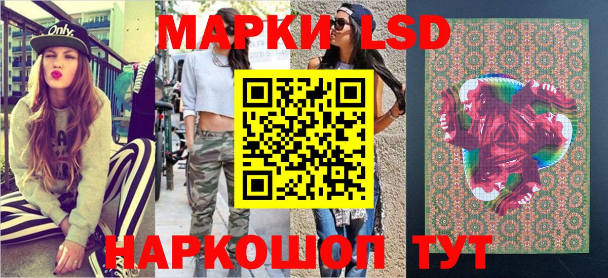 Марки 25I-NBOMe 1500мкг  Вход с VPN  Волхов 