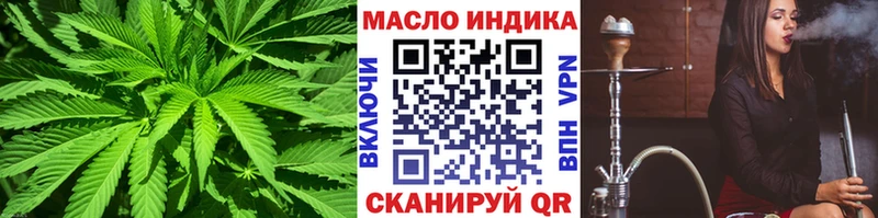 Дистиллят ТГК вейп с тгк  купить наркотик  Волхов 